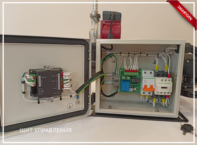 smartgen