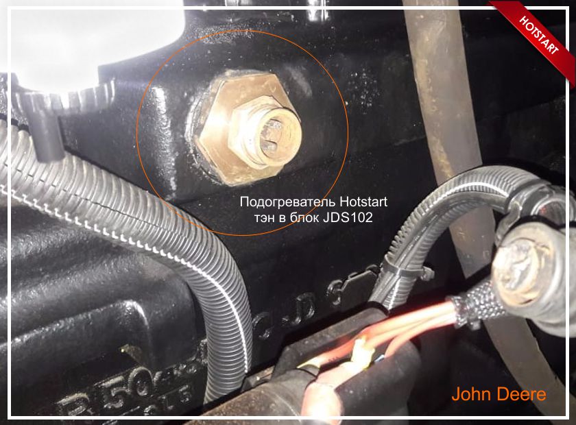 John Deere Coolant Heater RE505888